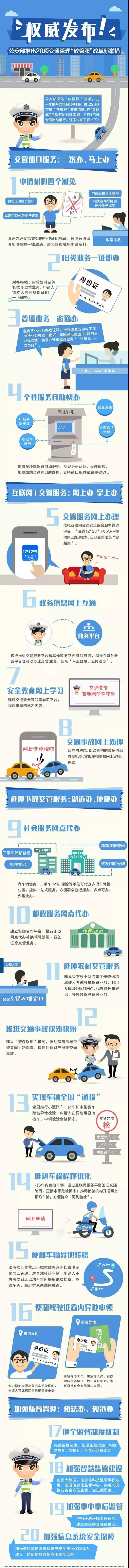 微信图片_20180802090639.jpg
