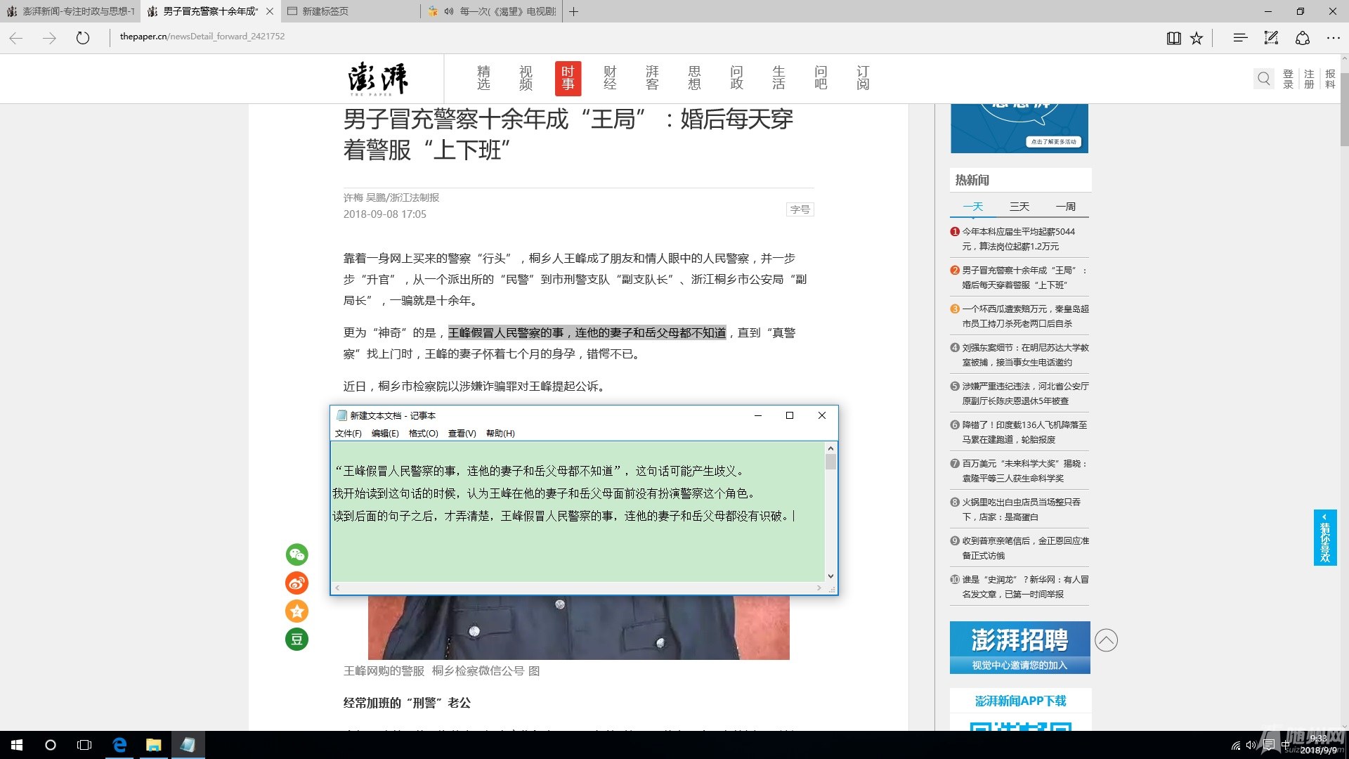 无标题.jpg