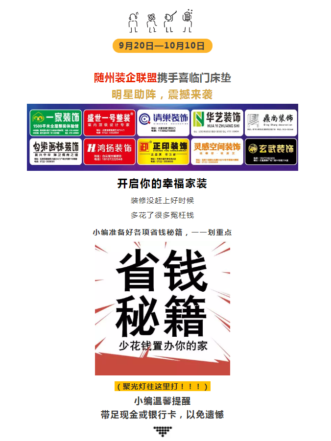 QQ截图20180918152241.png