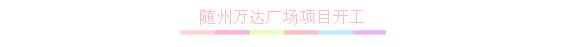 QQͼ20181008101102.jpg