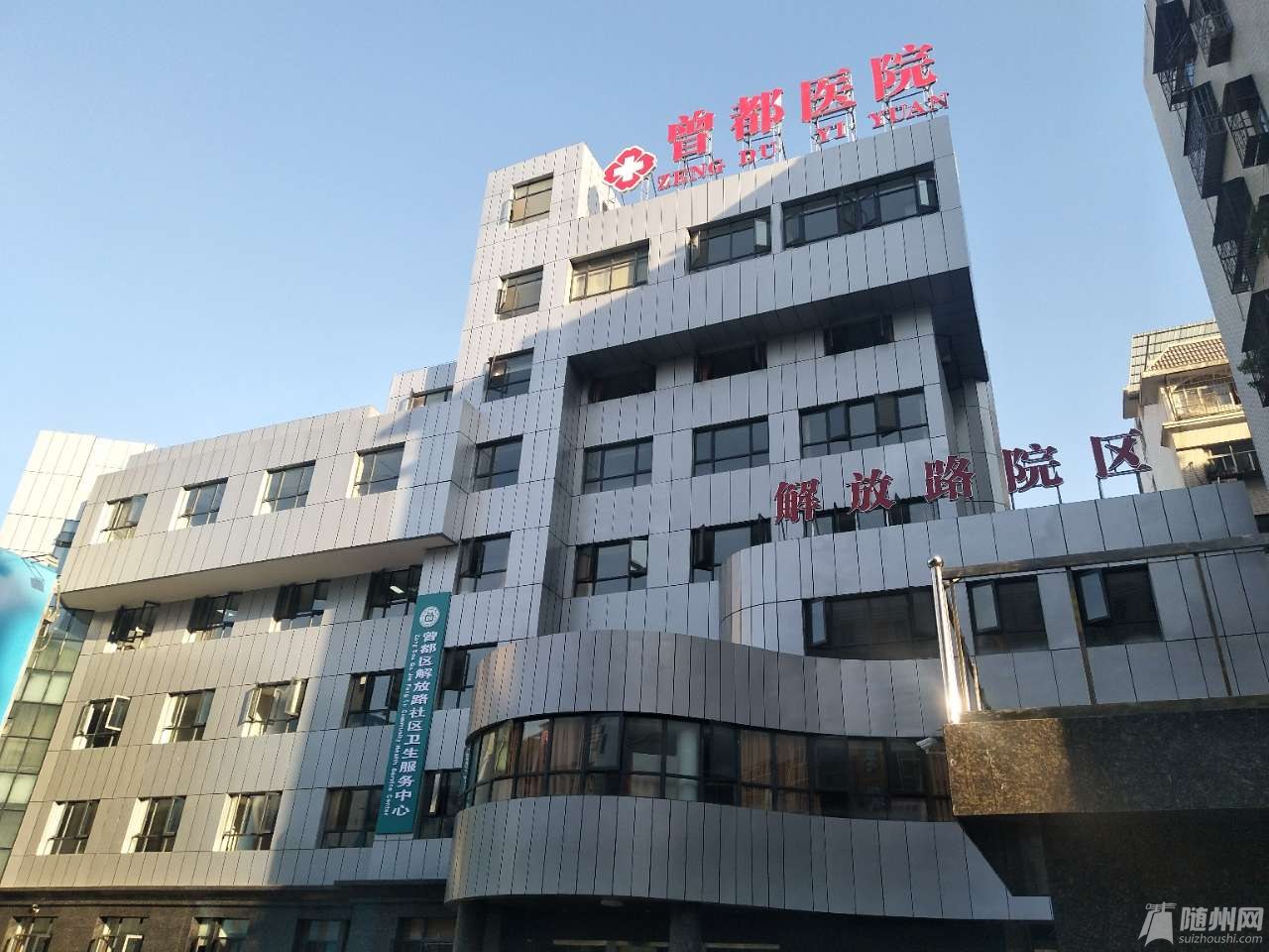 曾都医院解放路院区，投入使用了吗？医院,解放路,投入,使用