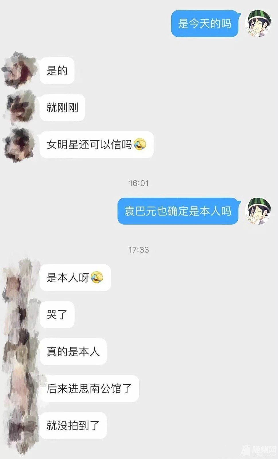 15413801203747.jpg