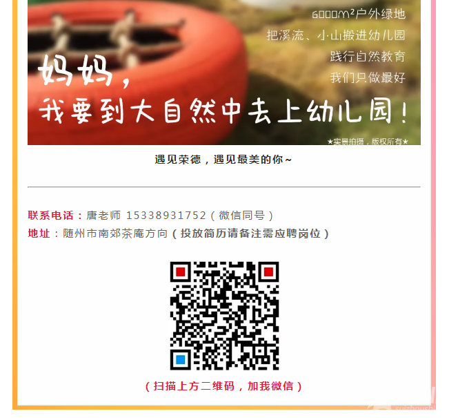 微信截图_20181108163041.png
