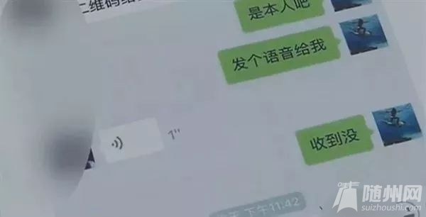 15425891272449.jpeg