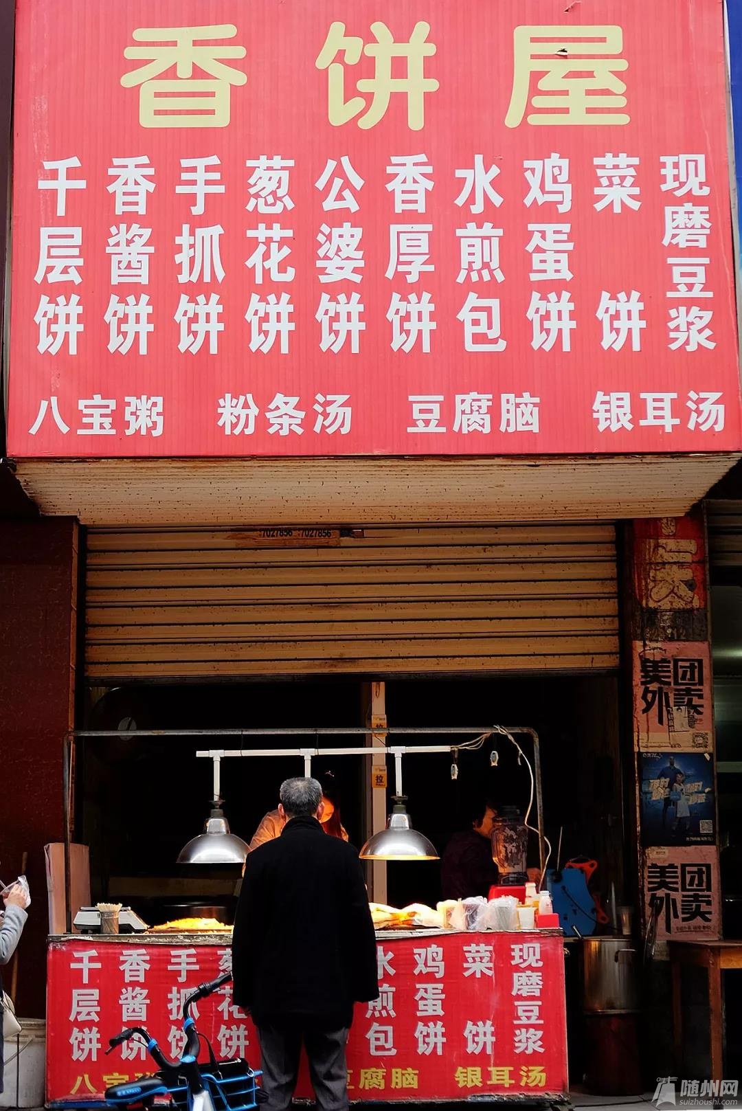 微信图片_20181119153632.jpg