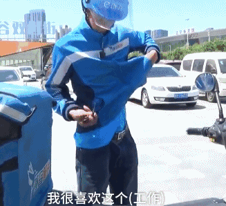 15427626154000.gif