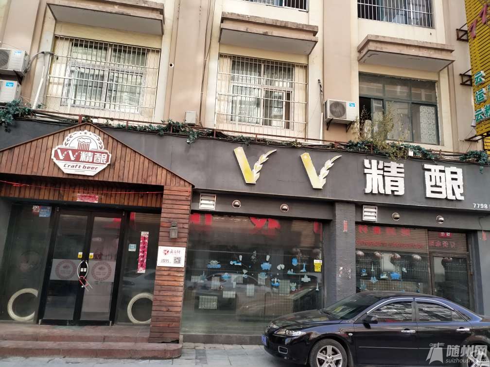 VV精酿招牌.jpg