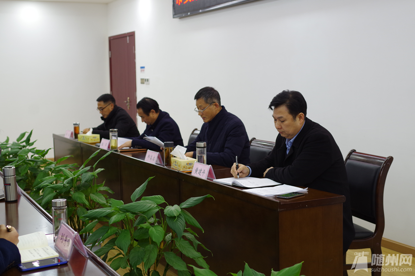 城投会议5.png