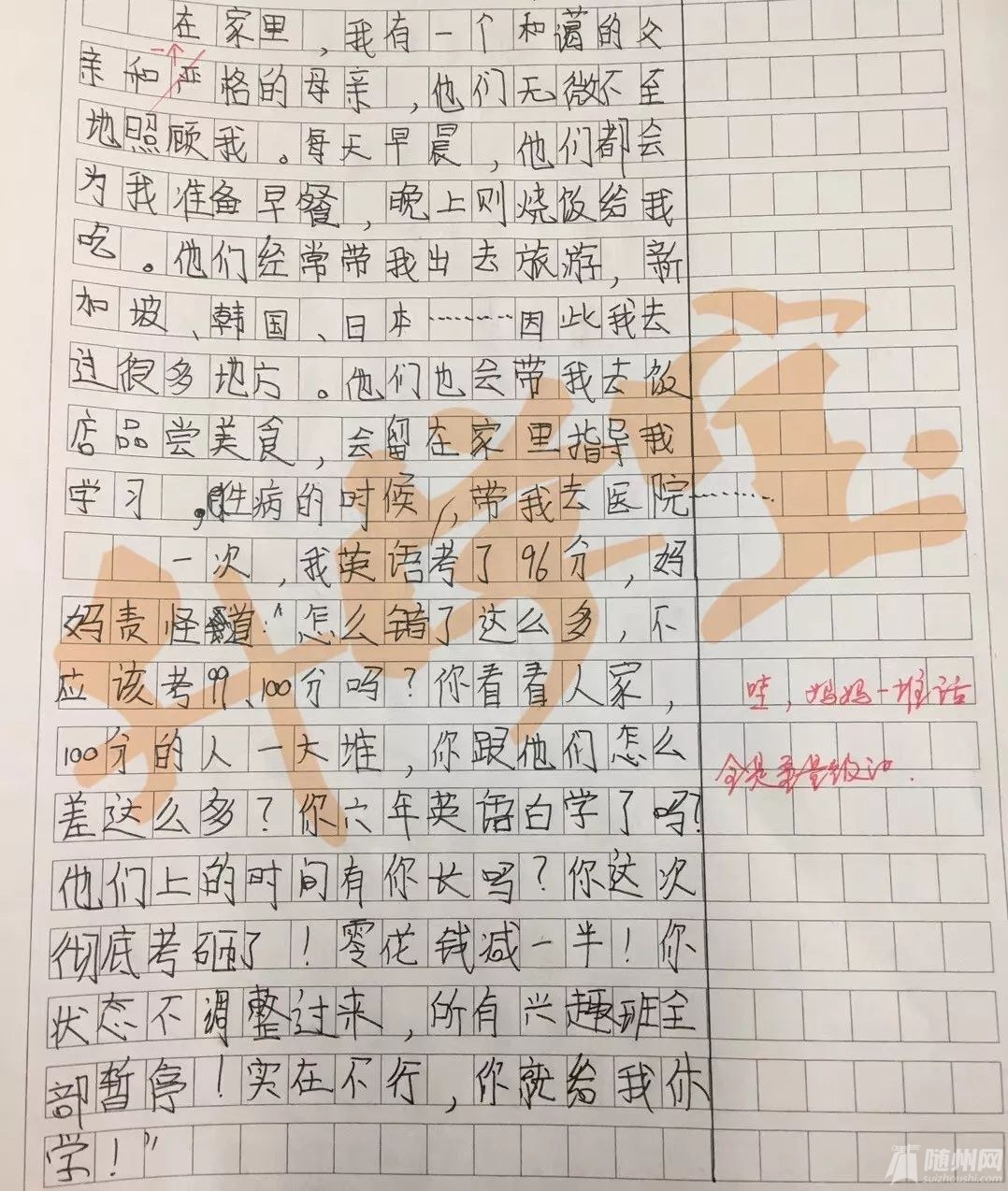 15439742937744.jpeg