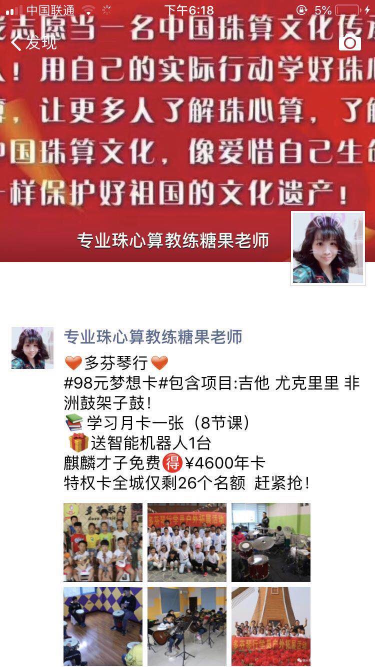 微信图片_20181215182028.jpg