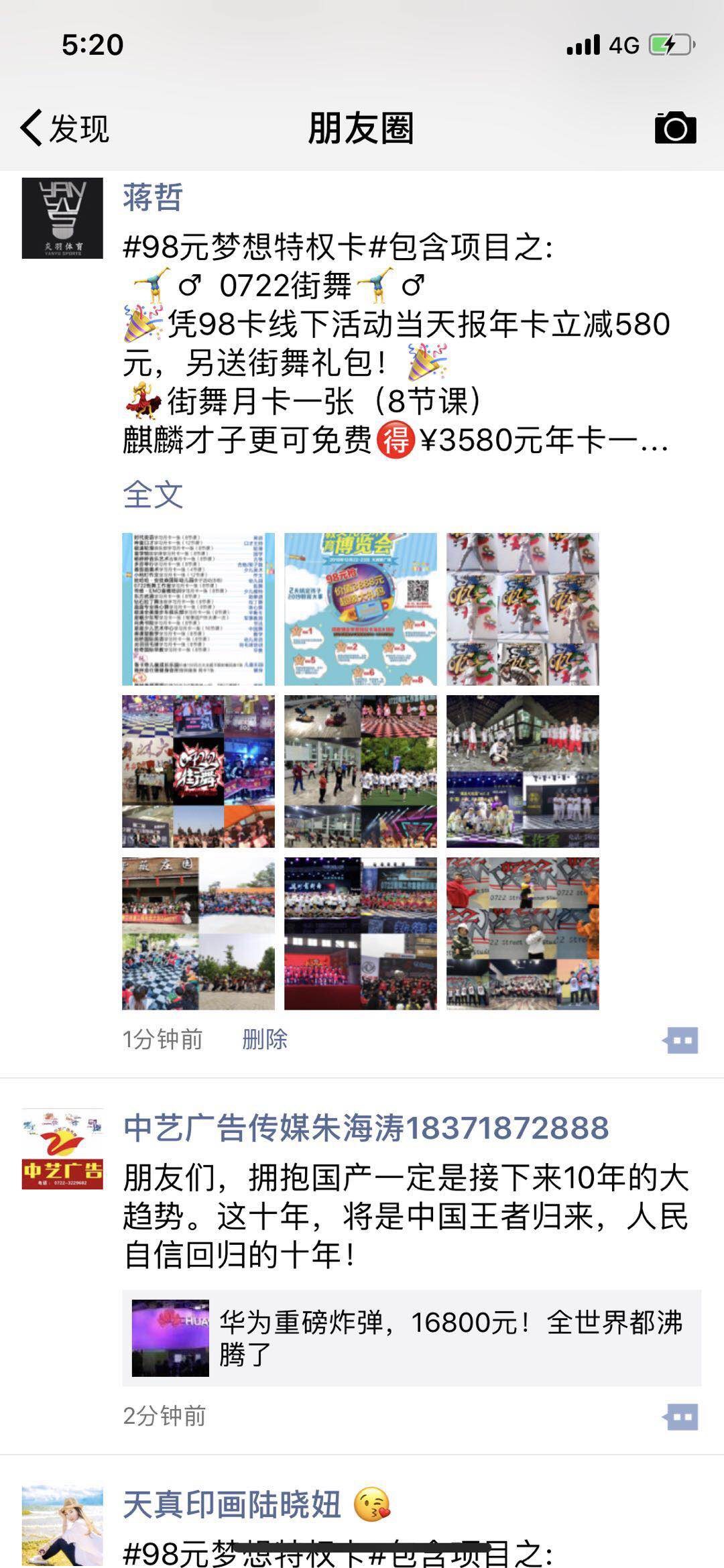 微信图片_20181215182339.jpg