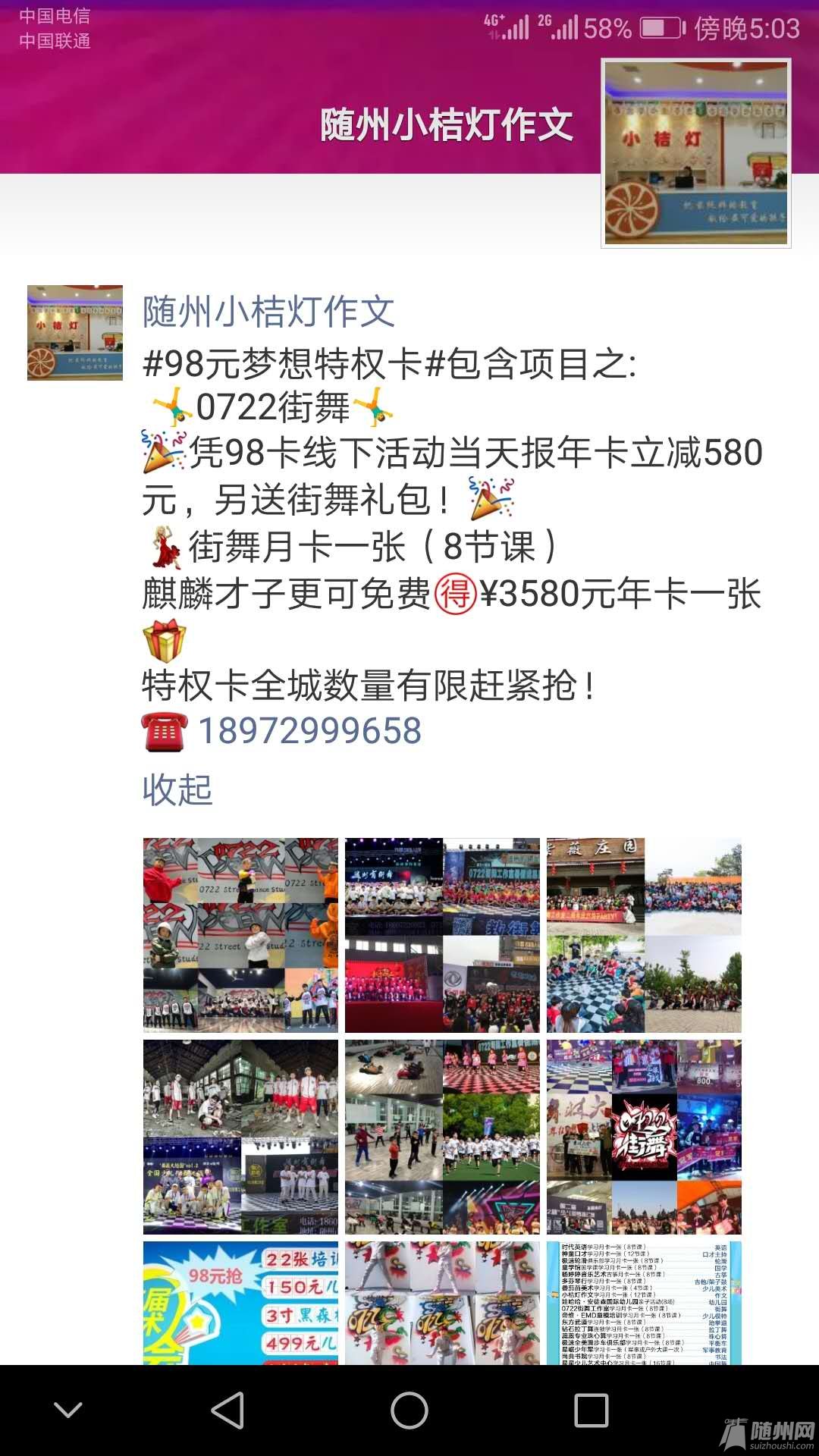微信图片_20181215182357.jpg