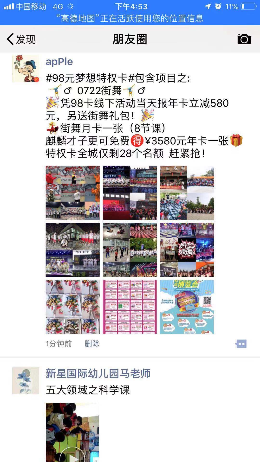 微信图片_20181215182401.jpg