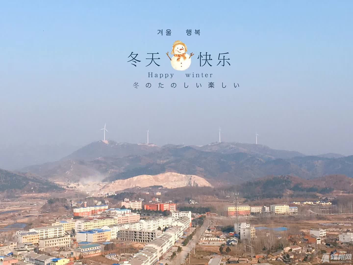 吴店镇人口_广水市吴店镇