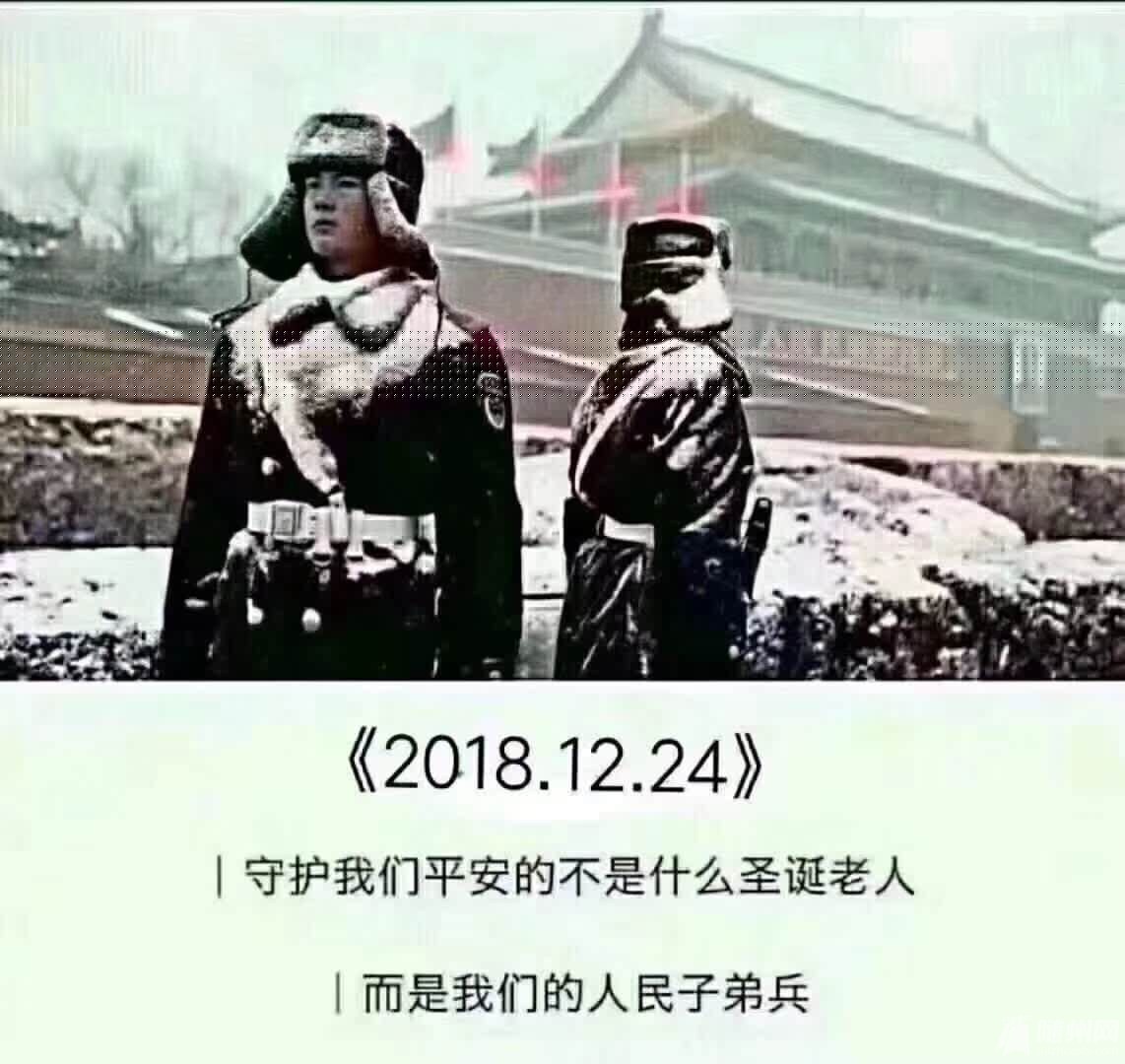 微信图片_20181225094125.jpg