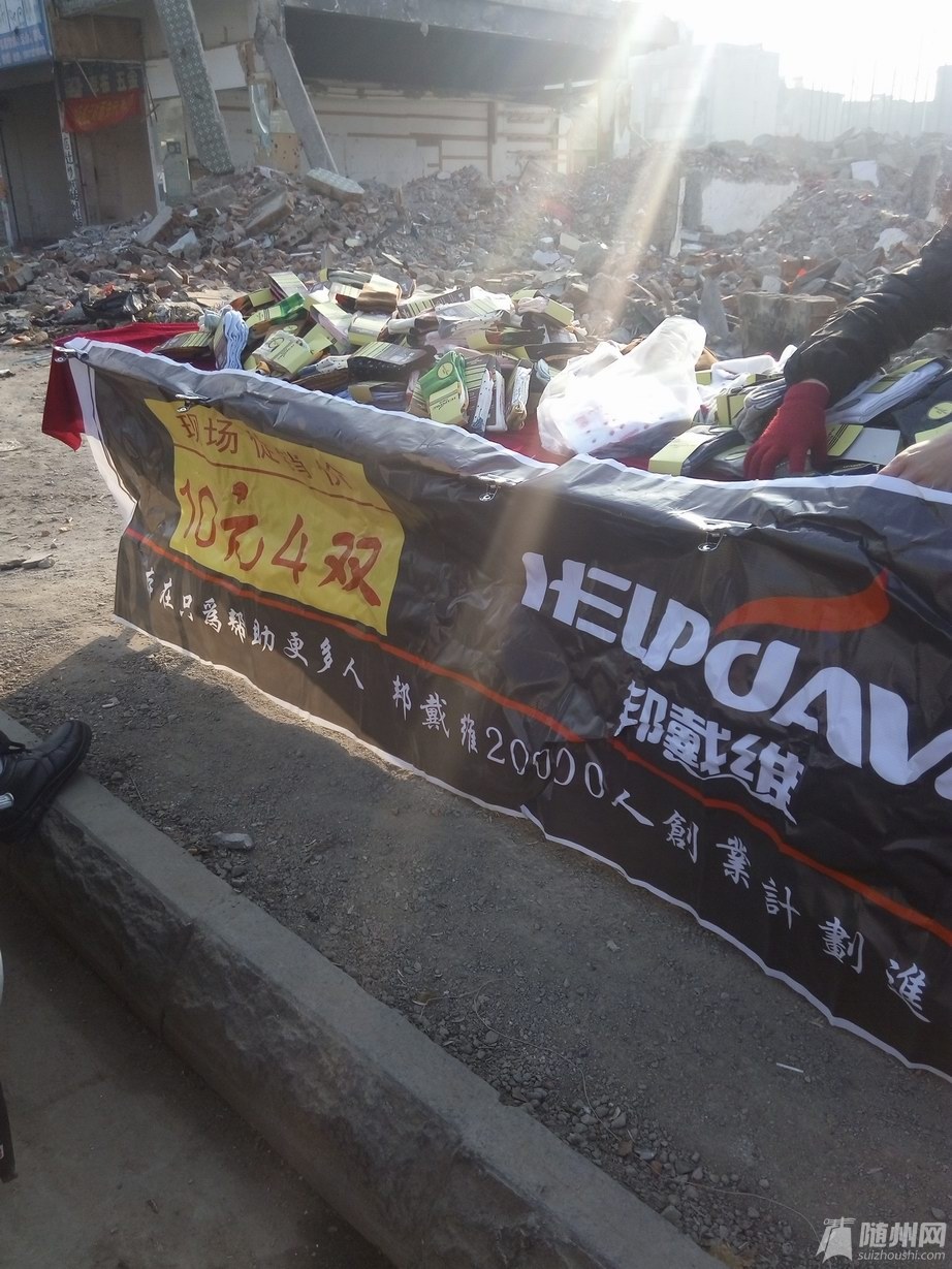 3邦戴维.jpg