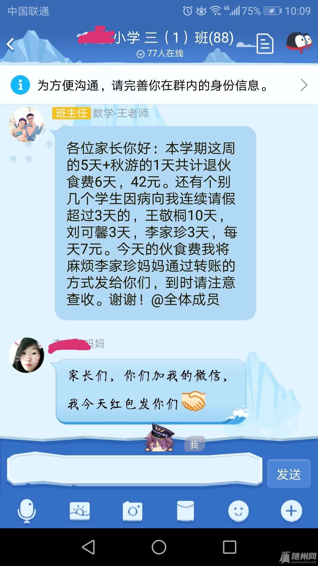 微信图片_20190124101228.jpg