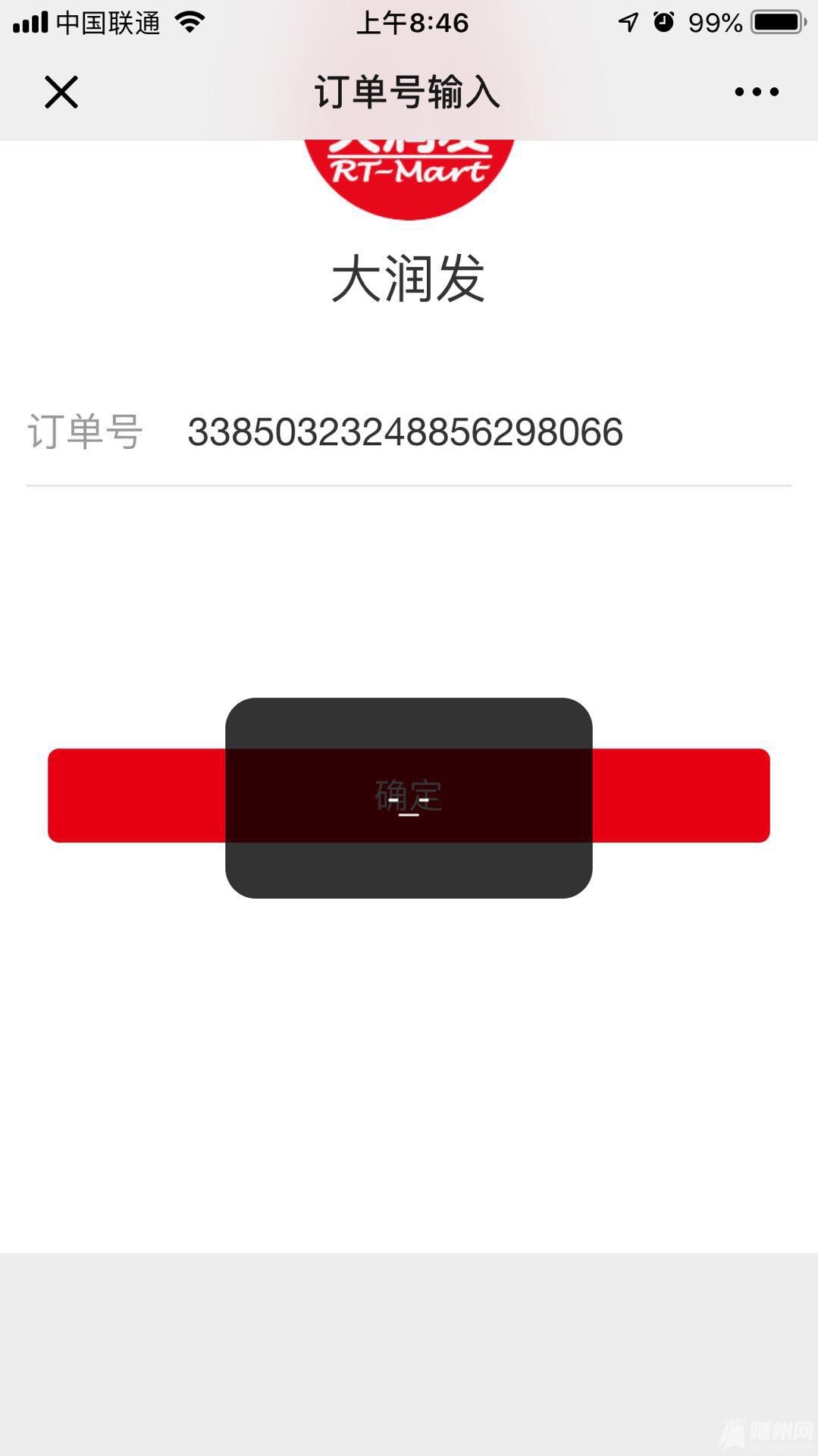 ΢ͼƬ_20190215084716.jpg