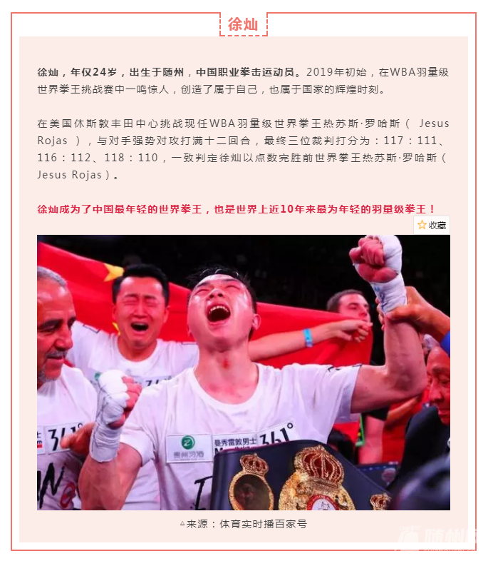 QQ截图20190216101333.png