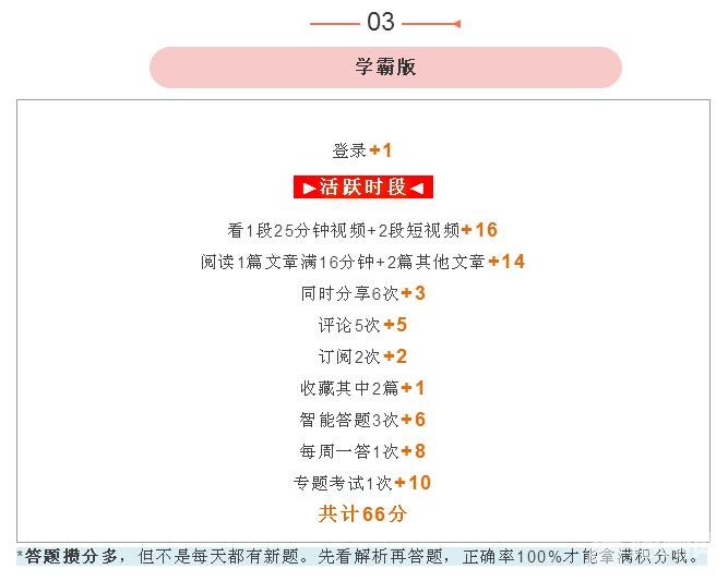 QQ截图20190306142507.jpg
