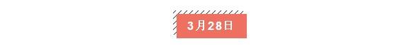 QQ截图20190327143502.jpg