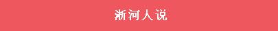 QQͼ20190411104214.jpg