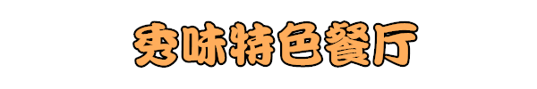 未命名_副本.png