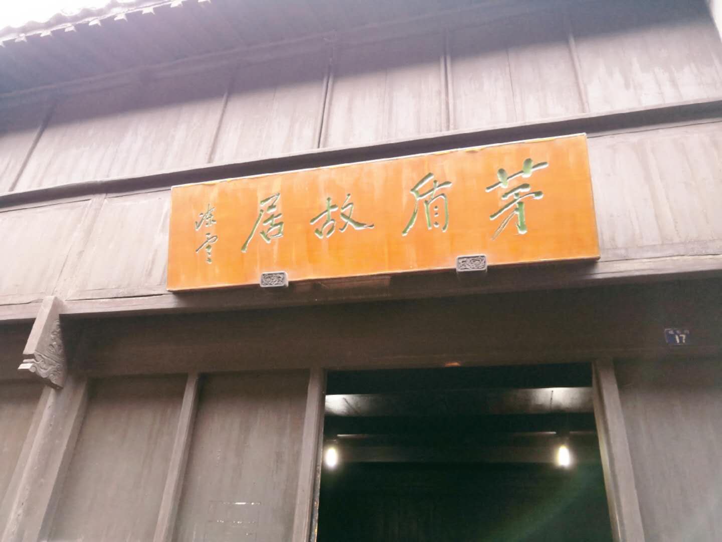 微信图片_20190508105222.jpg