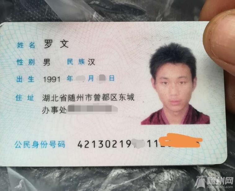 QQ截图20190531155733.jpg