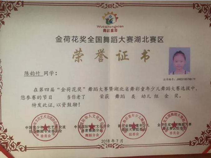 QQ截图20190606173804.png