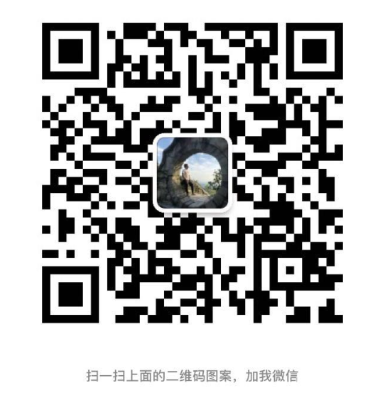微信