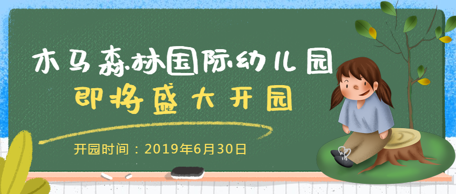 嶨Ƶ-20190624-165517.png