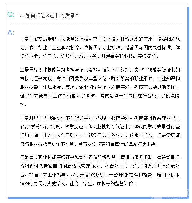 QQͼ20190704154124.png