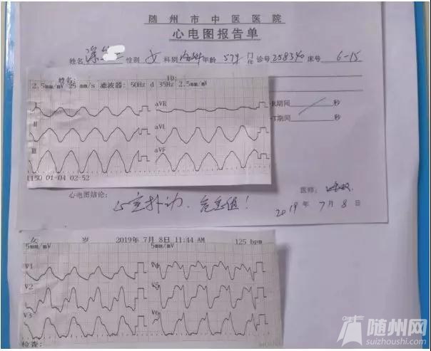 微信图片_20190722171314.jpg
