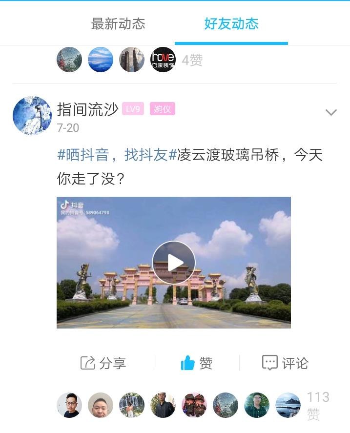 微信图片编辑_20190726105634.jpg