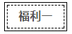 微信截图_20190726142341.png