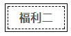 微信截图_20190726142505.png