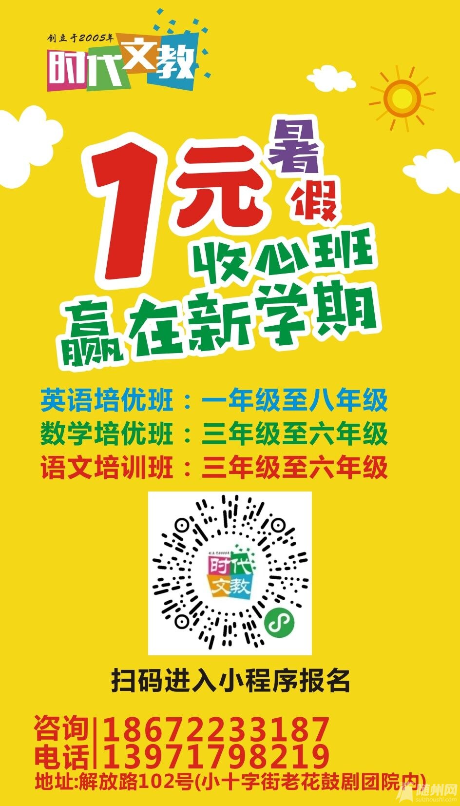 附带小程序.jpg