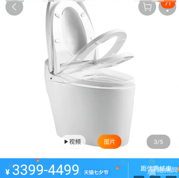 QQ浏览器截图20190803172207.png