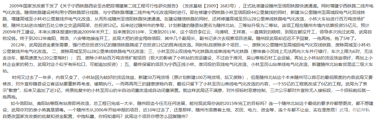 QQ截图20190807145755.png