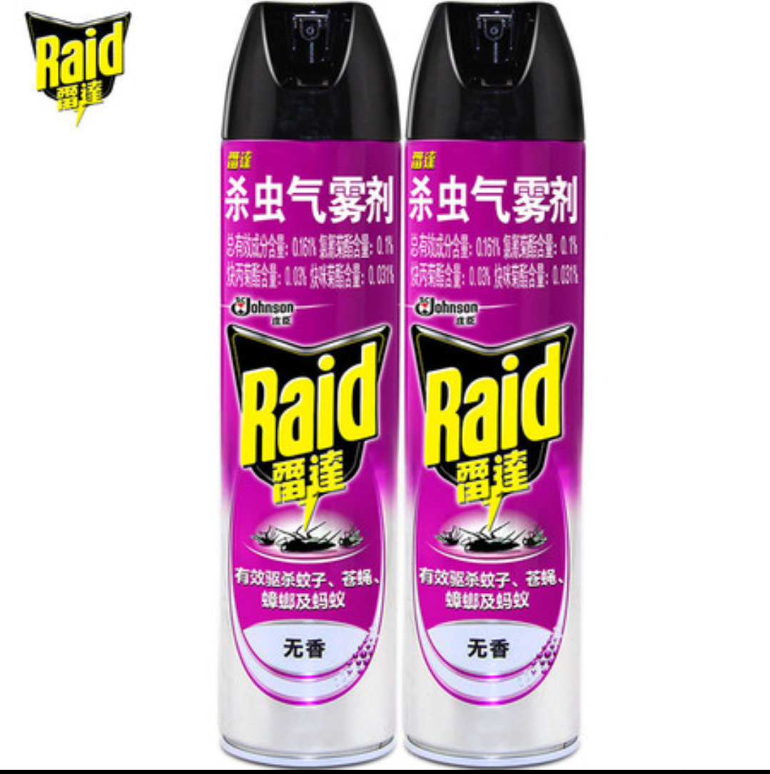 20190808_17215984_1565229069872.png