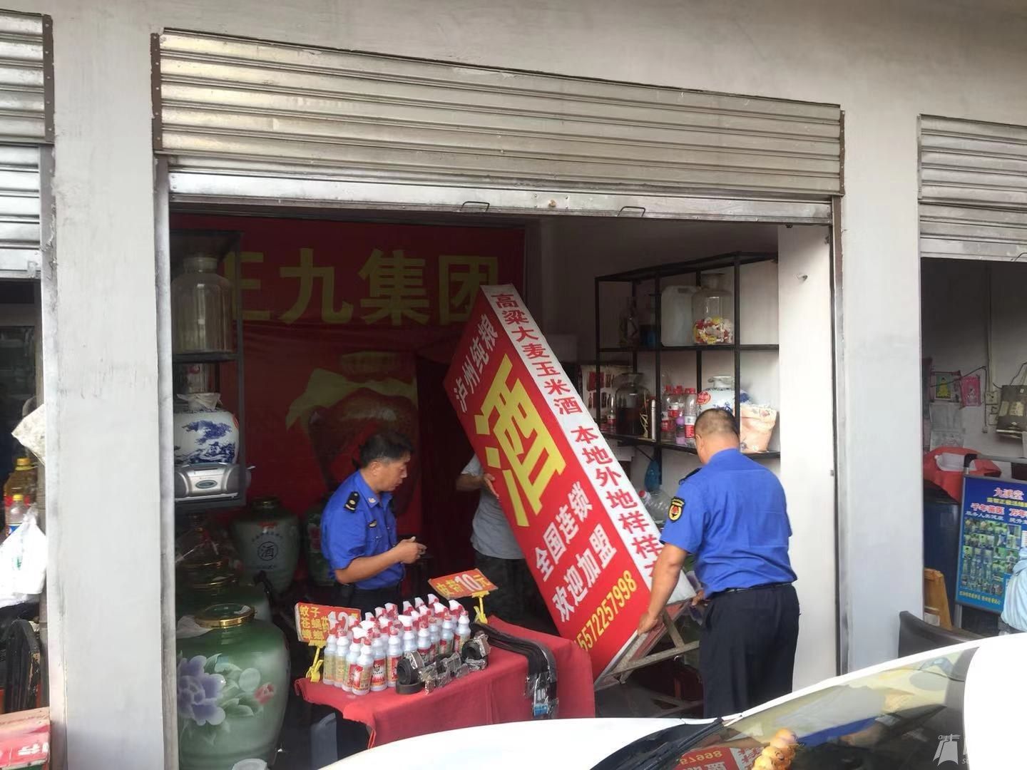 帮忙把招牌收进店里