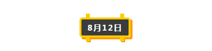 QQͼ20190812141245.png