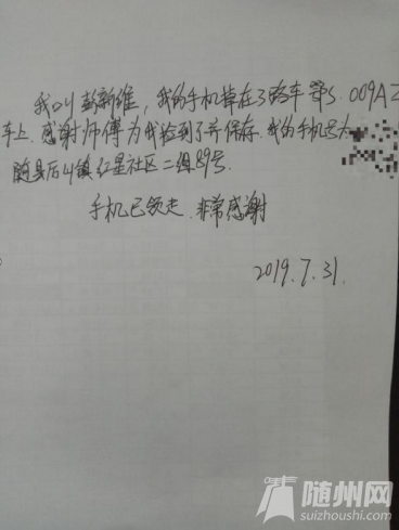 QQ浏览器截图20190812175316.png