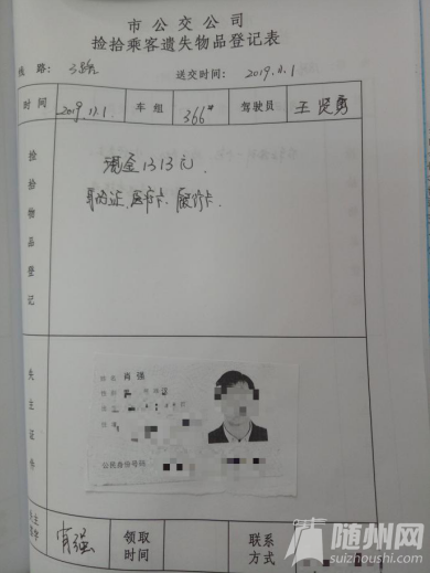 QQͼ20191105164601.png