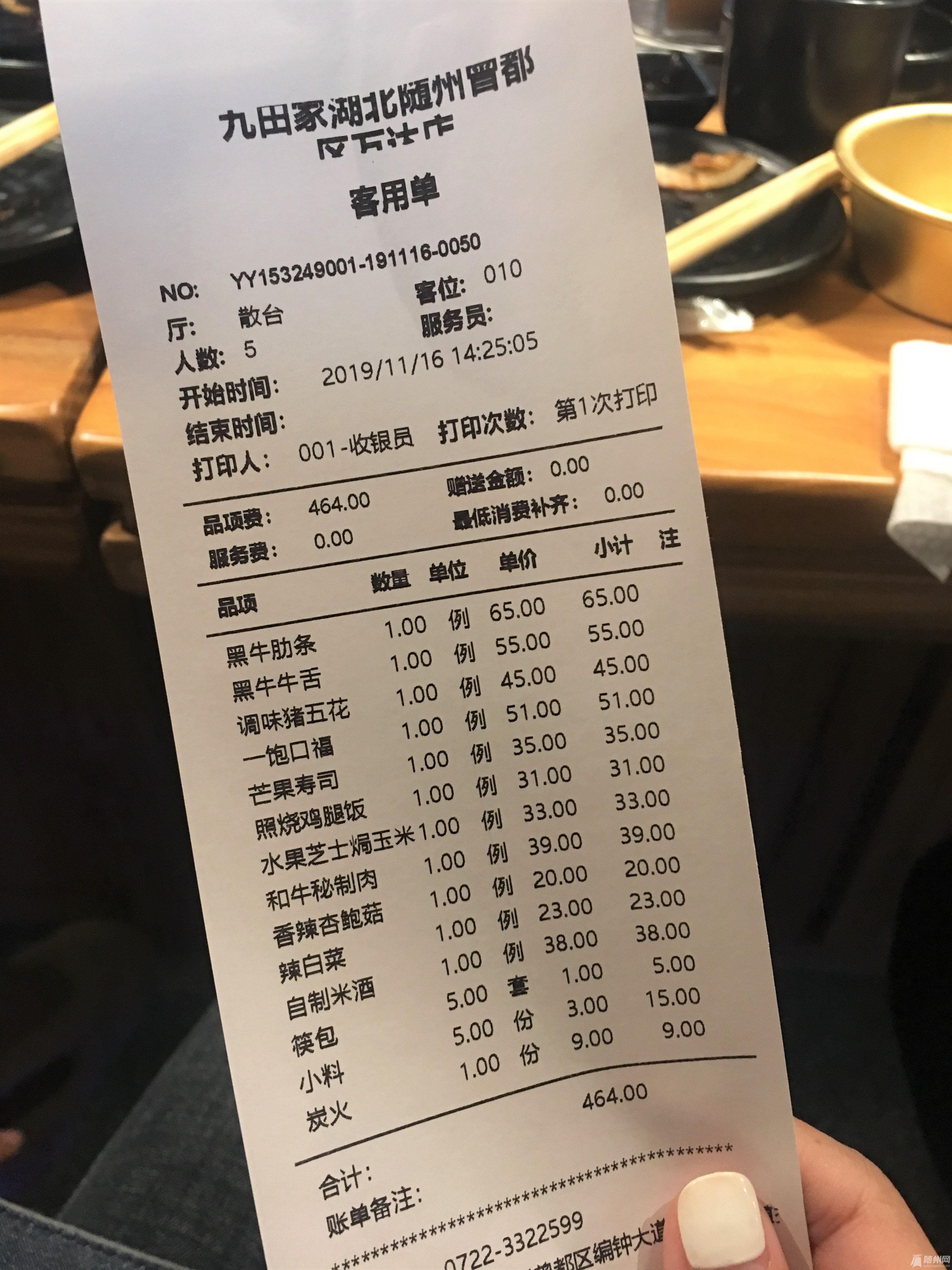 微信图片_201911161704303.jpg