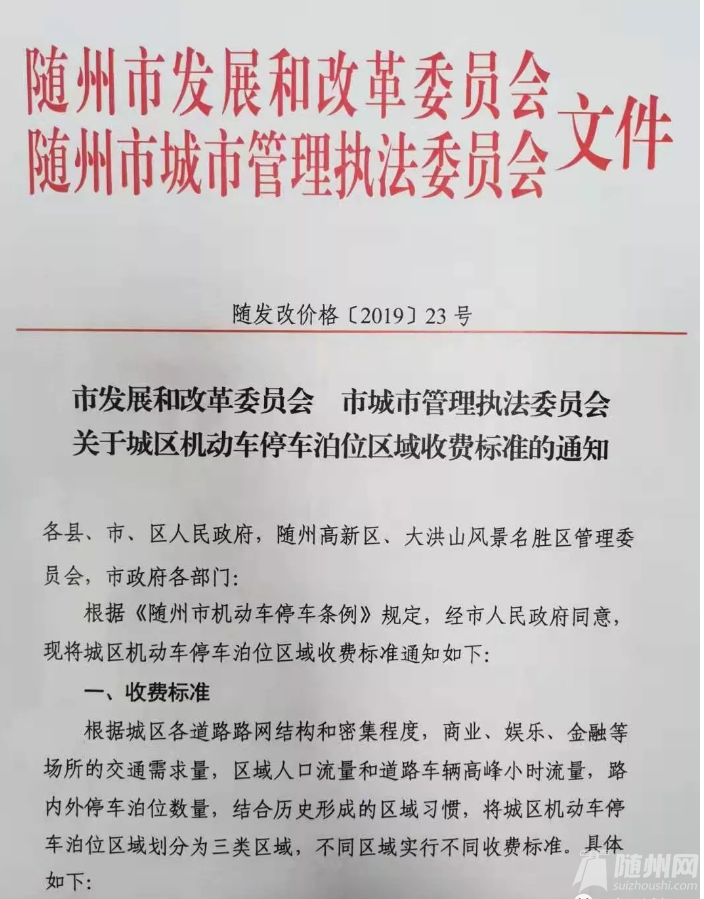 QQ截图20191221181549.png