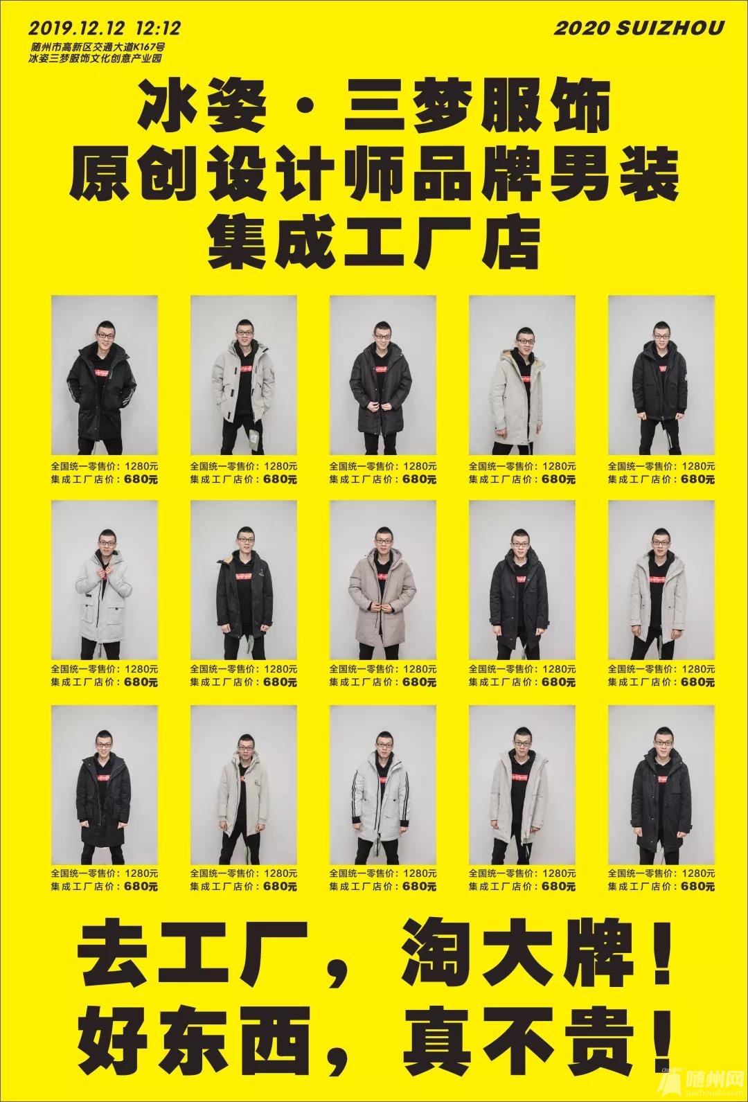 微信图片_20200104143234.jpg