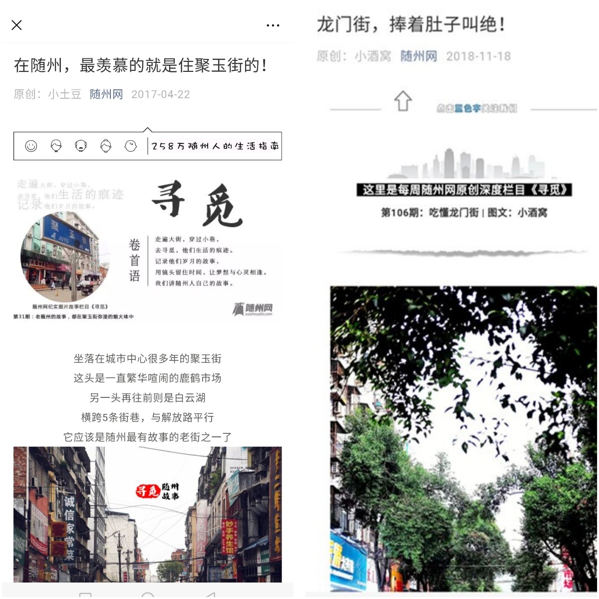 稿定设计导出-20191217-110453.jpg