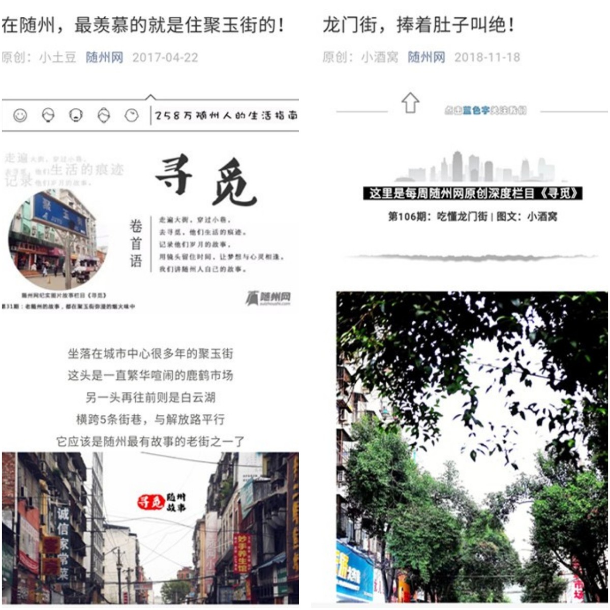 稿定设计导出-20191217-110615.jpg